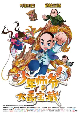 欧美a级大片